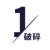 破碎機設備